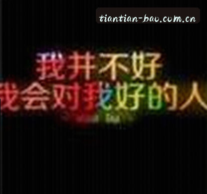 李娜