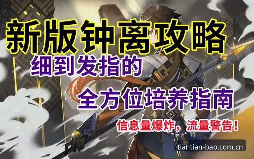 天宝博体育体育娱乐官方下载全方位指南：从注册到体验的深度解析